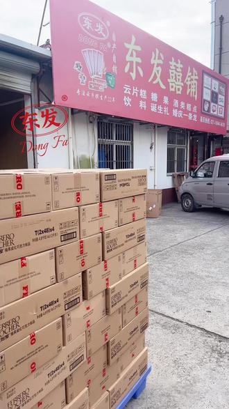 如何辨别正品费列罗#诚信经营质量第一 #仓库实拍视频 #品质好物 #支持全国发货 #费列罗