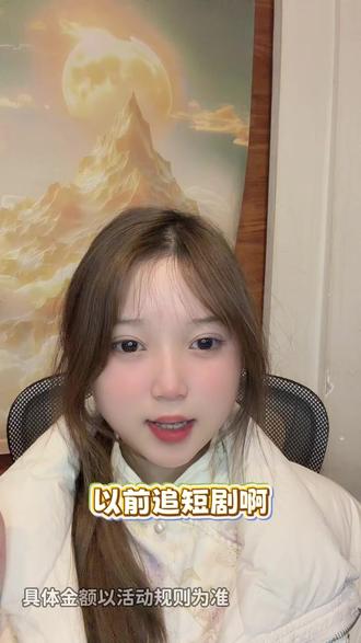 看短剧不用看广告了! #红果短剧