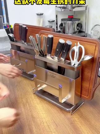星闪304不锈钢厨房收纳架免打孔壁挂刀具菜刀刀架菜板厨房置物架#居家好物#多功能置物架#刀具置物架#厨房好物#收纳神器@DOU+小助手