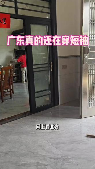 冬至第二天,太阳依旧暖暖的#乡村振兴 #南方天气#南方人#冬至