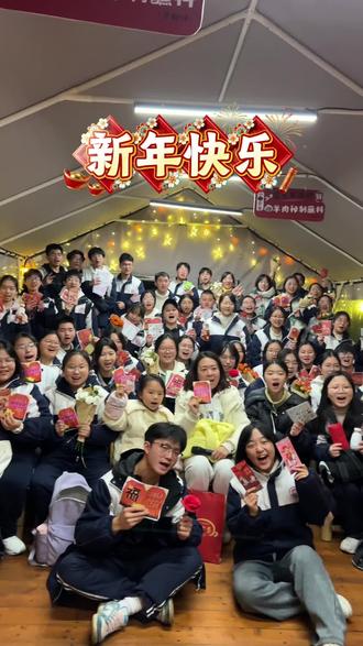 株洲二中的学霸们新春联欢晚会太惊艳了!
不止成绩亮眼,更是多才多艺、能文能武。
一场视听盛宴,满是青春与朝气,
优秀的人果然在哪都闪闪发光!#校园团建#团建聚会#班级活动 #株洲二中@DOU+小助手 @抖音小助手