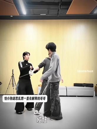 怕小狗胡思乱想所以一直在解释,你真的有在好好呵护这颗真心💧#橹穆