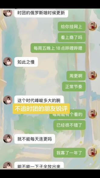 请问2026年还会有别的团综吗