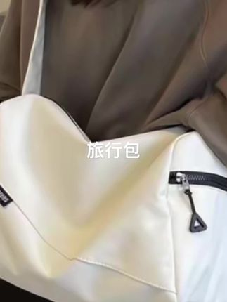 简约休闲运动包,大容量收纳包健身包,妈咪包多功能包单肩包斜挎包#百搭包包 #美包推荐 #新款包包 #包包推荐 #单肩包@DOU+小助手 @DOU+好生意
