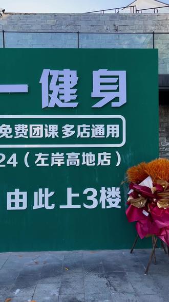 超大落地窗看洱海!24小时健身房三家通用,器械联动用着顺手 #大理健身房#大理古城健身房#24小时健身房#附近健身房团购#大理瑜伽舞蹈课