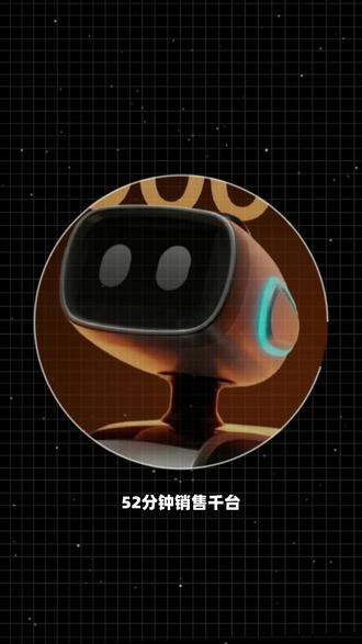 消费级具身智能时代来了,Vbot超能机器狗52分钟销售千台#Vbot发布首款无需遥控的机器狗 #Vbot维他动力 #机器狗 #机器人 #Vbot超能机器狗