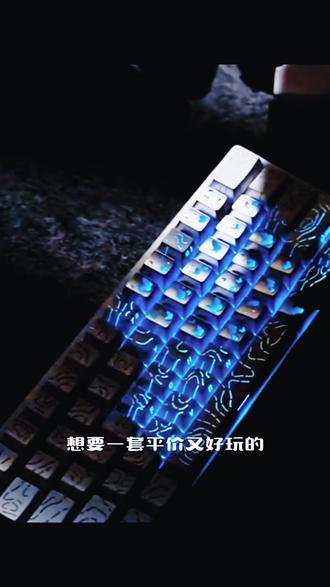 顺丰包邮】狼蛛win60磁轴键盘全家桶十件套磁轴键盘键盘鼠标套装 #键盘 #磁轴键盘 #数码科技