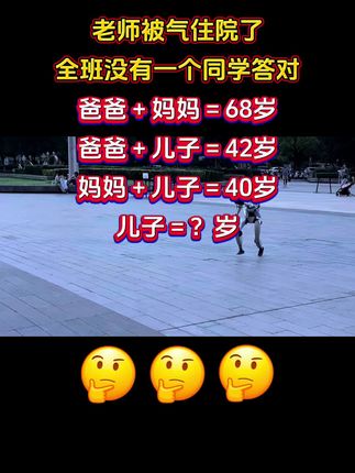 #搞笑视频 #是缘分 #搞笑段 #遇见是缘分 #搞笑画面