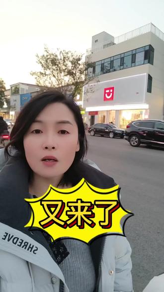 它来了,它来了#正能量 #邢台#限号 #南方生活