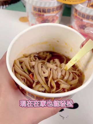 小香厨荞麦私房牛肉面美味又实惠。#好吃到停不下来 #妈呀太香了 #抖音美食推荐官 #这一碗好过瘾 #荞麦面