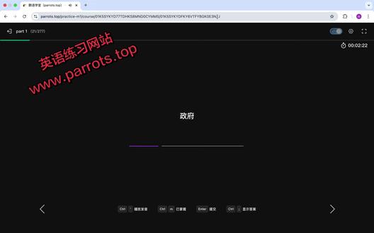四级也有难一些的单词