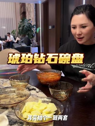 最近老公真的很贴心,每次吃水果都是削完皮再拿给我 #路哥路嫂 #夫妻日常 #希乐扣琥珀钻石碗盘五件套 #碗盘餐具 #碗盘套装