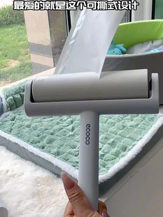 #手持粘毛器 滚轮除毛清洁#粘毛器 #滚筒粘毛器 #粘毛器可撕式滚筒 #意可可粘毛器