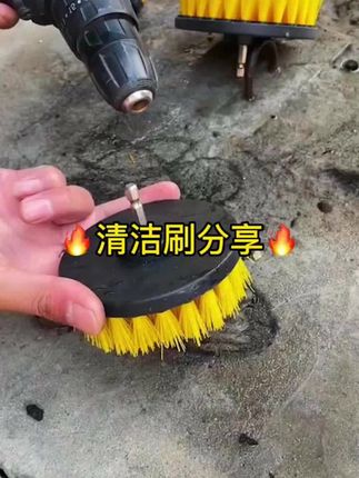 #翻新式清洁迎新年 #生活好帮手 #家庭清洁神器