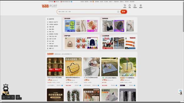 这么好用的上品工具,不用你错过了一个亿! #AI #跨境电商 #跨境上品 #俄罗斯 #ozon