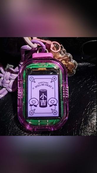 万事如意的赛博锦囊🔮 今天也是被好运眷顾的一天