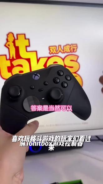 纵16 hitbox 游戏控制器 摇杆 街霸6 拳皇 PC steam