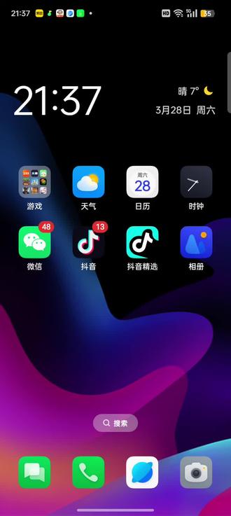教大家怎么做自己的皮肤