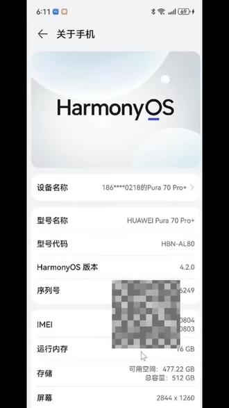 华为手机安装谷歌框架,鸿蒙4.2 4.3 可以安装,三件套#谷歌 #谷歌地图 #谷歌框架gms #鸿蒙谷歌 #谷歌三件套