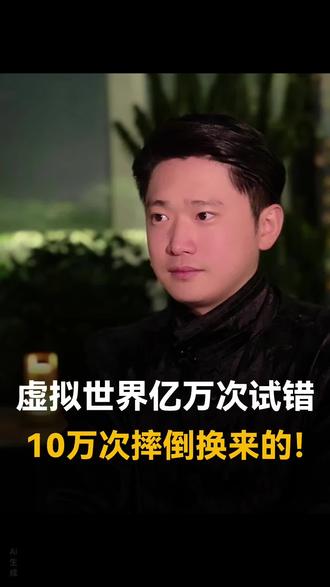 从踉跄到耍棍,春晚机器人让我看到未来作战雏形#2026春晚 #武BOT #中国智造 #塔沟武校 #未来科技