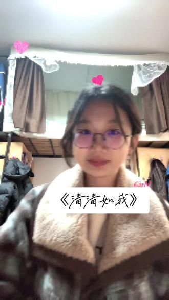 唱了N遍 终于感到可以接受了🤦♀️
没学过唱歌,纯爱好,不喜误喷🙏🏻
#逐玉 #清清如我 #郁可唯 #田曦薇 #张凌赫