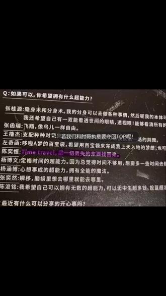 #陈奕恒#陈奕恒未来可期 @摆烂小羊🐾