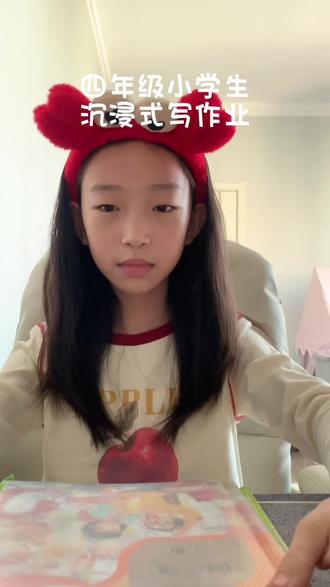 #每日学习打卡 #认真学习
坚持更新 加油💪