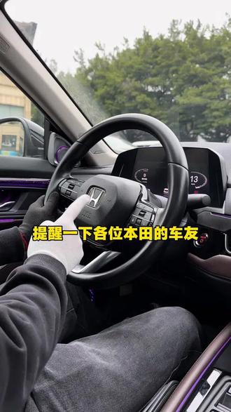 奈智本田皓影CRV型格十一代思域英仕派雅阁一键自动升窗器落锁关