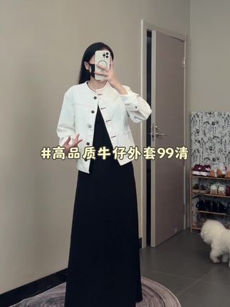 拍到就是赚到 回复 @暮安的评论 #高品质牛仔外套 #清仓特价