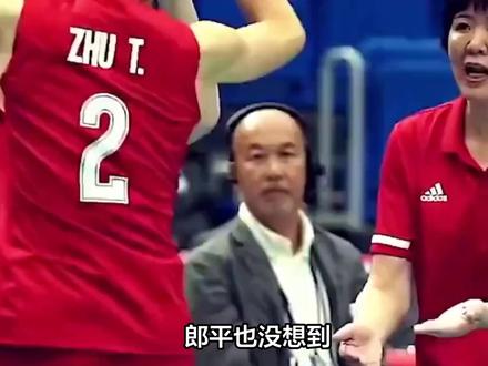 郎平也没想到,当年留给前夫在美国长大的女儿,如今成了她的骄傲