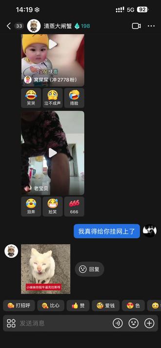 已抵达抖音最深处#开眼界了 #聊天记录