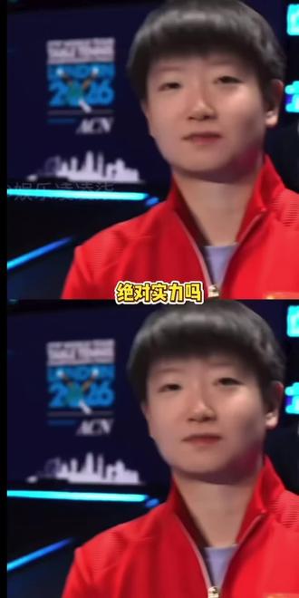 该怎么和你形容孙颖莎,在伦敦世乒赛女团决赛是怎么力挽狂澜的呢#孙小颖莎 #伦敦世乒赛 #高光时刻 #绝对实力#国乒 @抖音小助手 @DOU+小助手 cr:见水印