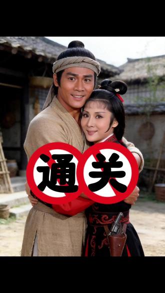 终于通关一次了!可惜... #酱板鸭 #雪山救狐 #AI漫剧 #AI工具 #文字成片新升级