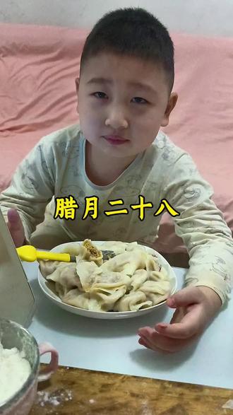 腊月二十八把面发,发发发#腊月二十八 #传统习俗 #家国同春 #亲子互动 #民俗文化