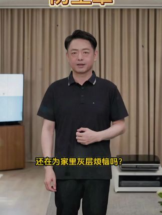 印花无纺布防尘罩新款弹力保护罩可重复使用家用防积灰家电防尘罩#印花无纺布防尘罩#不用担心积灰 #自用好物分享