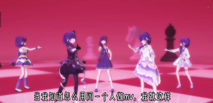 #世界计划#朝比奈真冬 # Pjsk