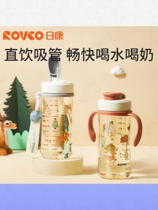 #水杯推荐 日康儿童吸管奶瓶1-2-3岁以上宝宝喝奶杯子PPSU牛奶杯水杯直饮杯#水杯 #好物推荐 #儿童吸管杯 #直饮杯