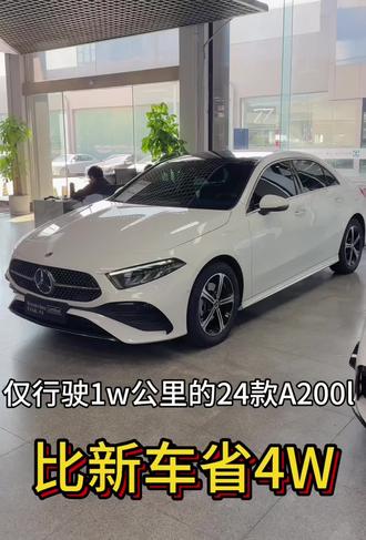 准新车品质的A200l,原版原漆,闭眼入系列👍
