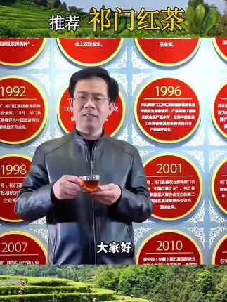 #人生感悟 #人生与哲理 #感悟人生道理 #公益助农 #最美茶园