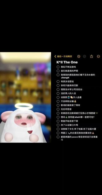 好累,不想跳黑怕了,唱黑怕吧😂#hiphop #说唱 #王唯楚 #killtheone