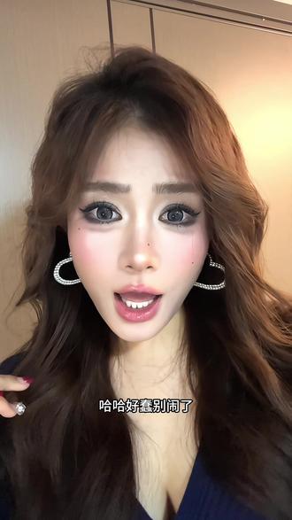 你的意思是 让我放弃原本精彩的生活 然后无法自拔的爱上你吗?#对口型飙演技 #古早烟熏妆 #fyp #黑香杨配音 #妆容分享