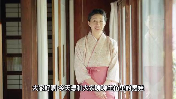 《主角》中黑娃的性格特点解析。