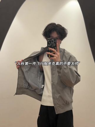当我拥有一件百搭夹克 #ootd穿搭 #男女同款 #夹克外套#秋季新款