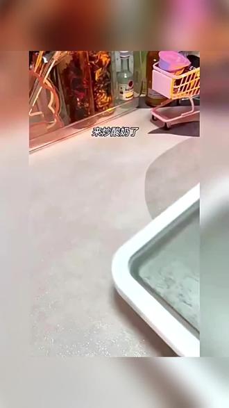 有了这个炒冰机孩子自己在家就能做冰淇淋了,既没有科技与狠活,还能锻炼孩子动手能力,干净又卫生! #多功能炒冰机 #家用不锈钢炒冰盘 #儿童玩具炒酸奶机 #免插电自制炒冰 #炒冰机