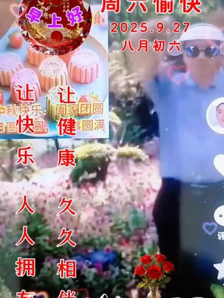 羊羊吉祥物月饼分享#太好吃了