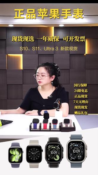 女生必看!这块手表接打电话还能监测健康?