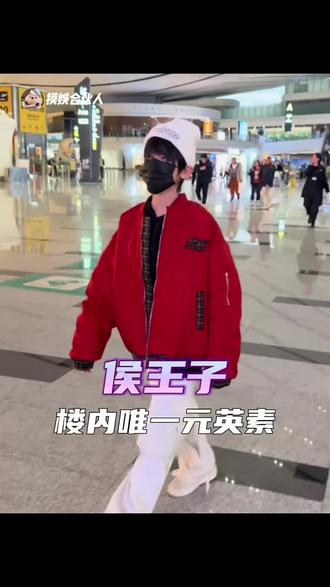 这种小孩最精了#侯王子 #tf五代 #练习生 #憋住不准笑