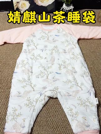 反季买睡袋真的太划算了!还是#婧麒 大品牌的,软软糯糯的超舒服~#透气舒适 #睡袋 #儿童睡袋#母婴好物