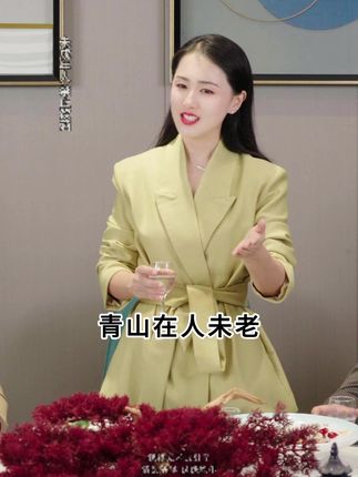 现实中会办事的人,总能快速在人群中脱颖而出,而懂得#应酬 生活事业才会风生水起,你可以不做,但不能不懂!#祝酒词 #社交 #职场