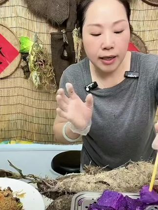 文成高山去皮紫山药1500克粉糯清香炖汤蒸煮美味可口#紫山药 #农产品 #家乡特色 #快来一起尝个鲜 @DOU+好生意 @DOU+上热门 @DOU+小助手